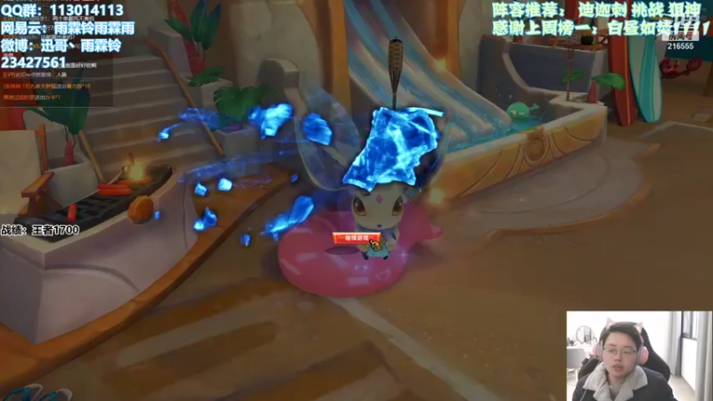 【2022-02-03 13点场】迅哥丶雨霖铃：美测开冲！！！