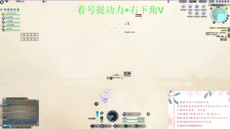 【2022-02-02 04点场】明明遇见你i：明仔:春节快乐！写方案提功力了！