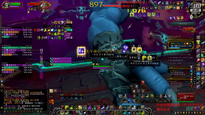 【2022-02-02 23点场】许言0407：许老板：恶魔猎手大秘境