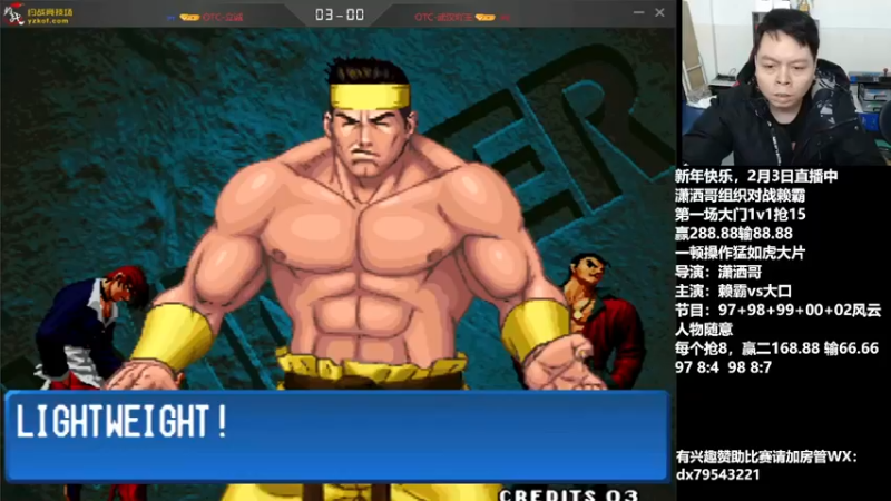 【2022-02-03 20点场】格鬦家大口：晚上好，立成擂台赛，祝大家新年快乐！