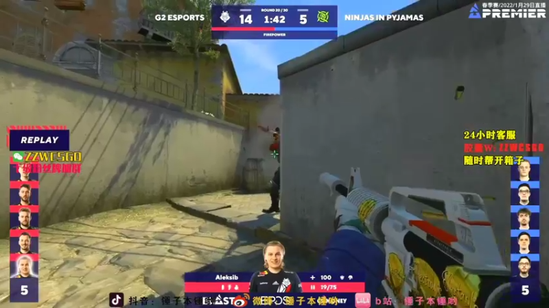 【2022-02-03 06点场】CSGO解说伟伟：NaviG2小蜜蜂Faze比赛 晚8解说