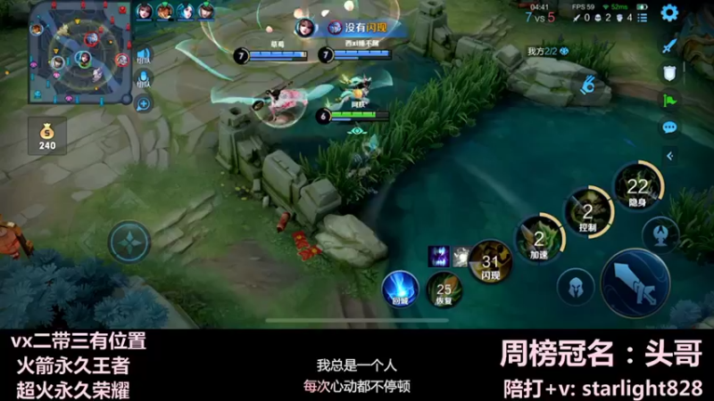 【2022-02-03 00点场】三藏Star：【护国神辅】新年不打烊，一起过大年~
