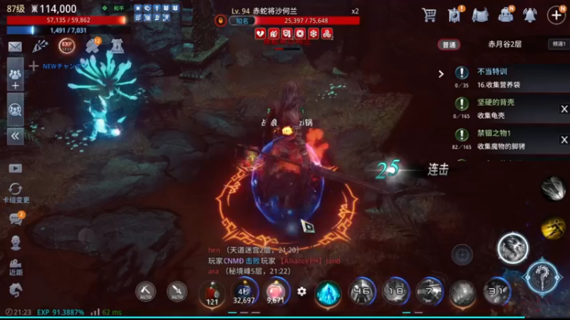 【2022-02-01 21点场】战狼队条子锅锅：传奇4国际亚服，娱乐主播！