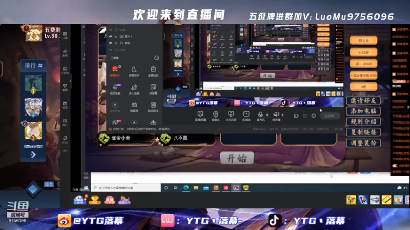 【2022-02-02 17点场】YTG丶落幕：新年快乐打两圈