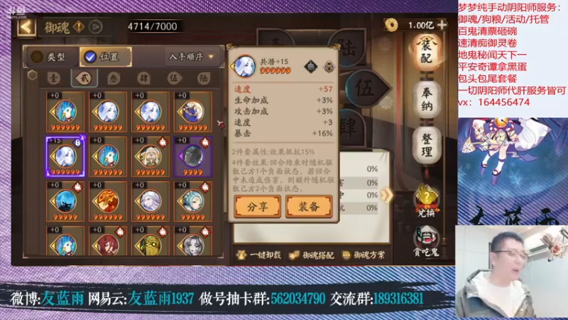 【2022-02-03 00点场】HXD丶友蓝雨：初二家中有客人 晚点来