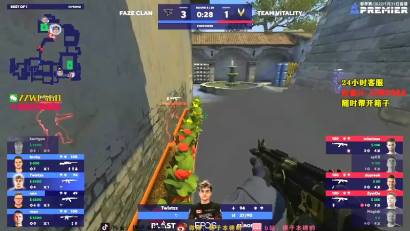 【2022-02-03 10点场】CSGO解说伟伟：NaviG2小蜜蜂Faze比赛 晚8解说