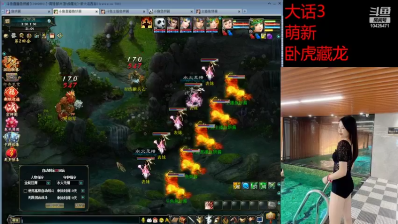 【2022-02-03 21点场】鱼妍酱：过年了 喂喂这只猫吧