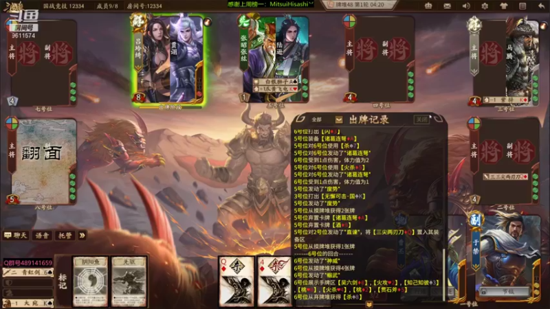 【2022-02-02 18点场】肥猪go：国战排位开搞