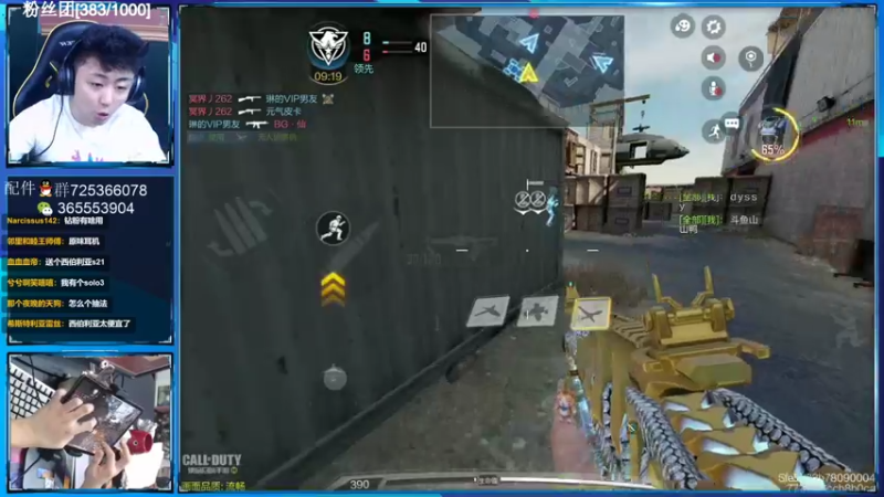 【2022-02-02 21点场】山山鸭：二月冲千粉！惊喜等你来！详情见鱼吧