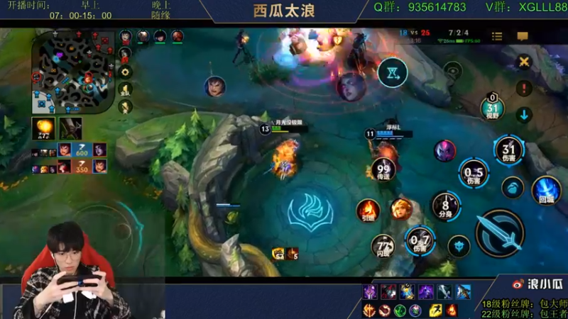 【2022-02-03 14点场】西瓜太浪xx：中单绝活瓜，刺客盛宴