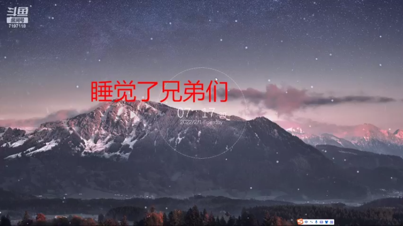 【2022-02-01 07点场】世俗之人99：无限瓦尔闪电打击 7197118