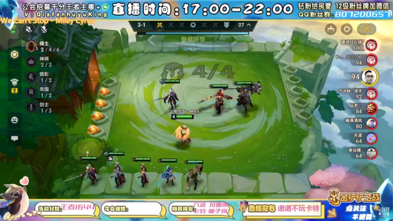 【2022-01-31 20点场】恰饭丶MXX：除夕夜没有金刀