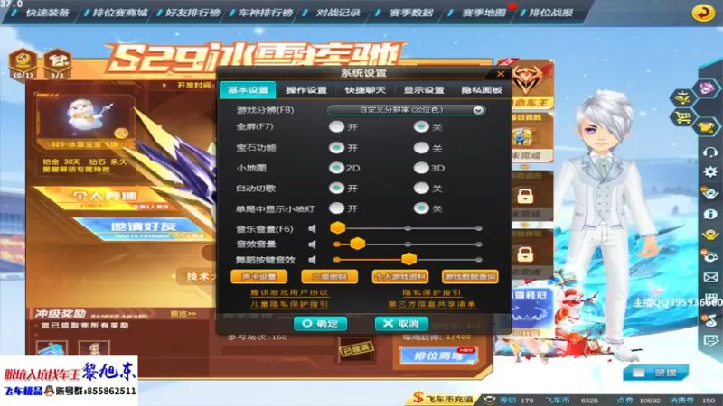 【2022-02-02 13点场】BN丶谭伟仪：好久不见，新年快乐！