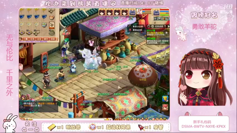 【2022-01-29 16点场】熊酱丶：哼(ˉ(∞)ˉ)唧 7260840