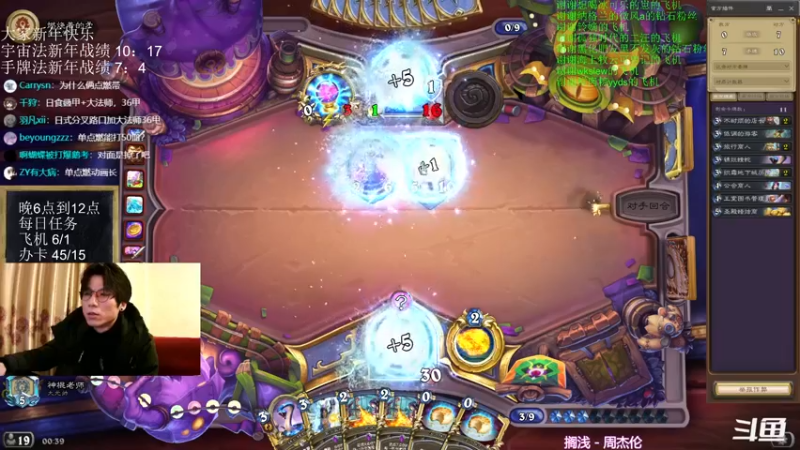 【2022-02-03 00点场】神棍老师麦迪文：神棍老师：偶尔迟到的直播间