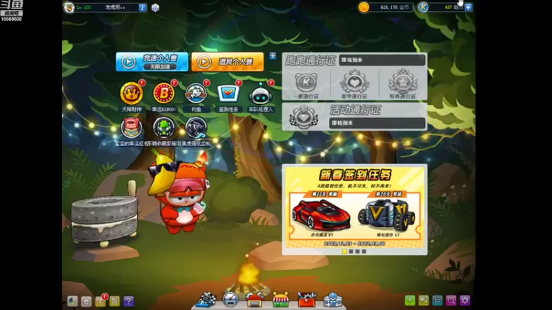 【2022-02-03 21点场】老虎奶：老虎奶的直播间