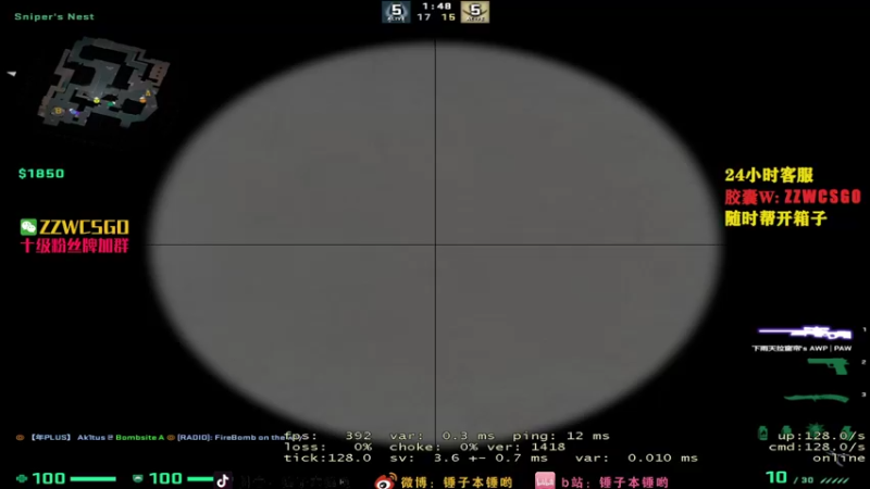 【2022-02-03 04点场】CSGO解说伟伟：NaviG2小蜜蜂Faze比赛 晚8解说