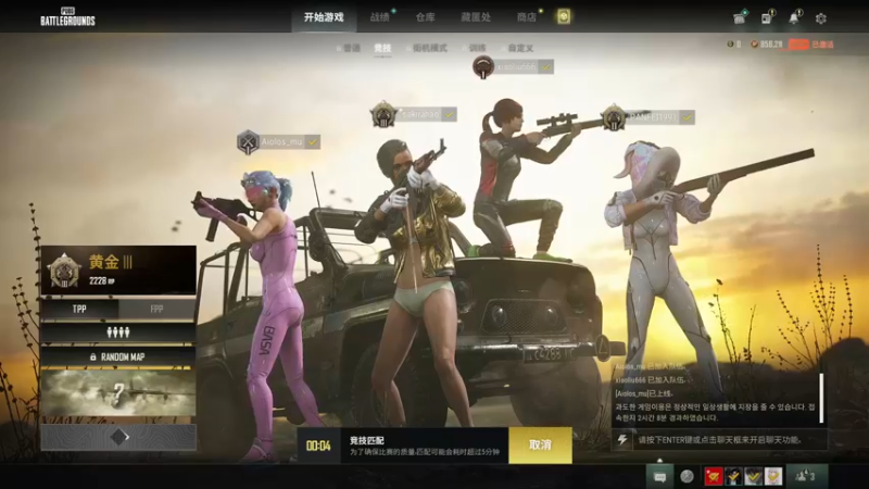 【2022-02-03 04点场】sakira丶hao：水友们新年快乐~~