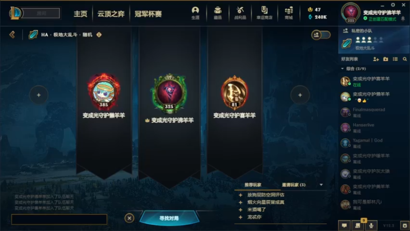 【2022-02-01 16点场】贩梦便利店：你来，我听你讲，你不在，我等你