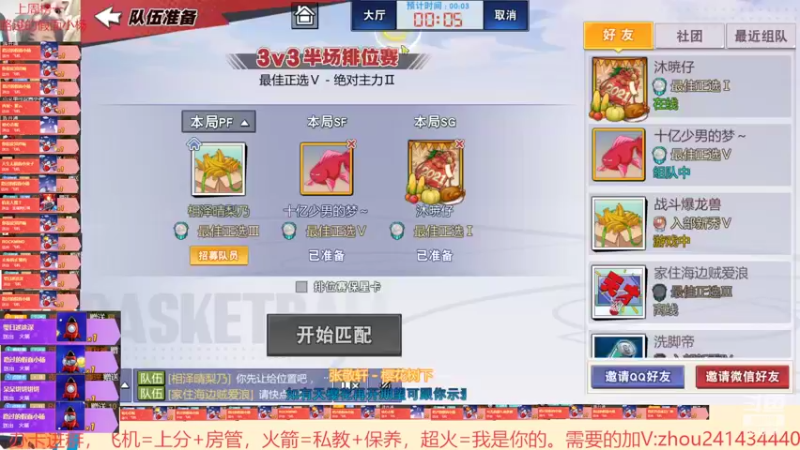 【2022-01-28 20点场】技术帝1：听听歌，打打球，岂不美哉