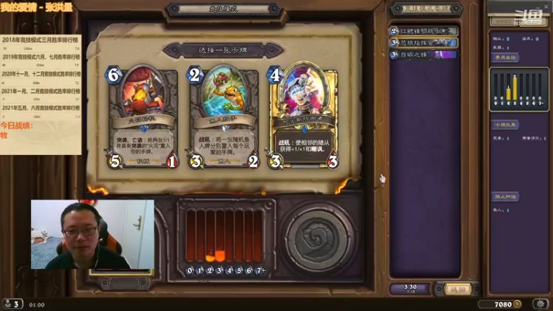 【2022-02-03 01点场】麦迪文哥：午夜竞技场，听歌唠嗑欢乐多