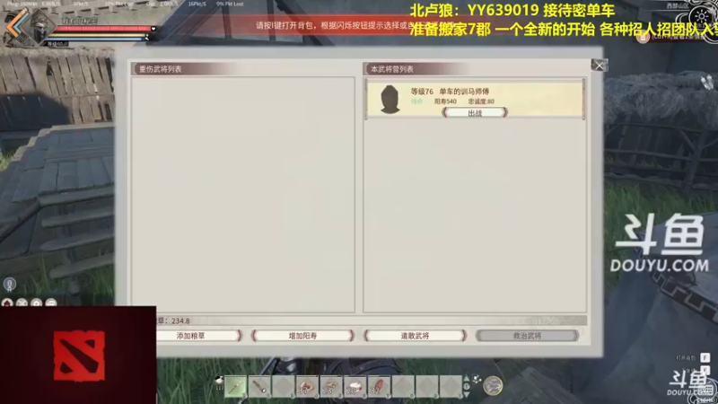 【2022-02-03 19点场】单车老师不迟到：帝国神话-大家虎年大吉新年快乐！