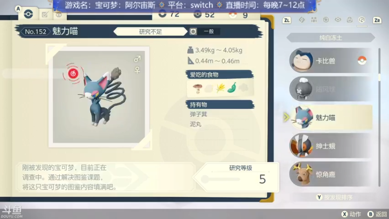 【2022-02-02 20点场】赤瞳不是翅桶是赤瞳：新年新气象，站好第一岗