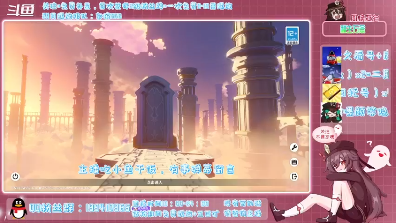 【2022-02-02 18点场】卡佬GTX1080tiPrime：《免费补星》什么都肝的猫猫