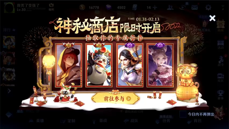 【2022-02-03 19点场】三炮zzz：新年快乐。 1591803