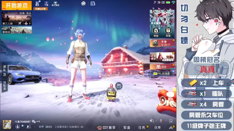 【2022-02-02 20点场】芋圆在哪里：【声控进】沙漠永远的信徒