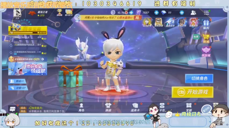 【2022-01-29 11点场】万岁游戏解说：点关注上车 10569702