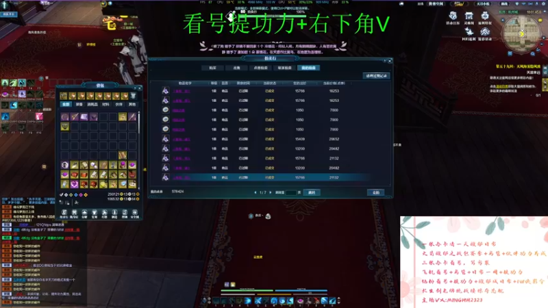 【2022-01-31 21点场】明明遇见你i：明仔:除夕快乐,新区看号提功力