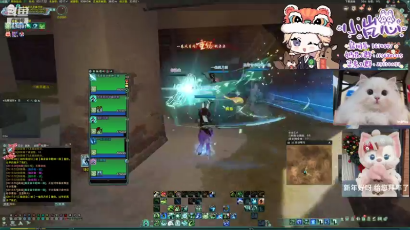 【2022-02-02 00点场】小岚点心：奶花祝大家新年好！【双倍亲密度】