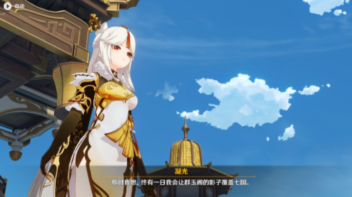 群玉阁升空&神女劈观——经典回顾