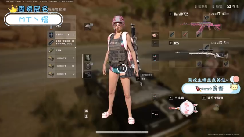 【2022-02-02 02点场】就是草莓酱吖：新年快乐，爱你们哟~~