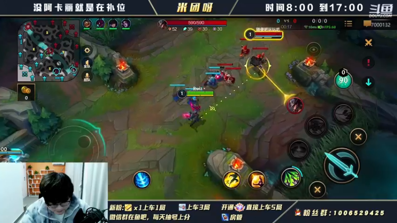 【2022-02-02 12点场】米团呀：国一万豪阿卡丽细节教学