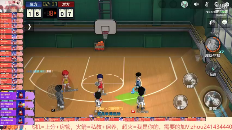 【2022-01-28 18点场】技术帝1：听听歌，打打球，岂不美哉
