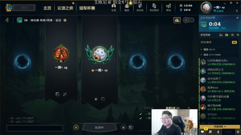 【2022-02-03 04点场】一笑zy：这 就 是 完 美 吗 ？