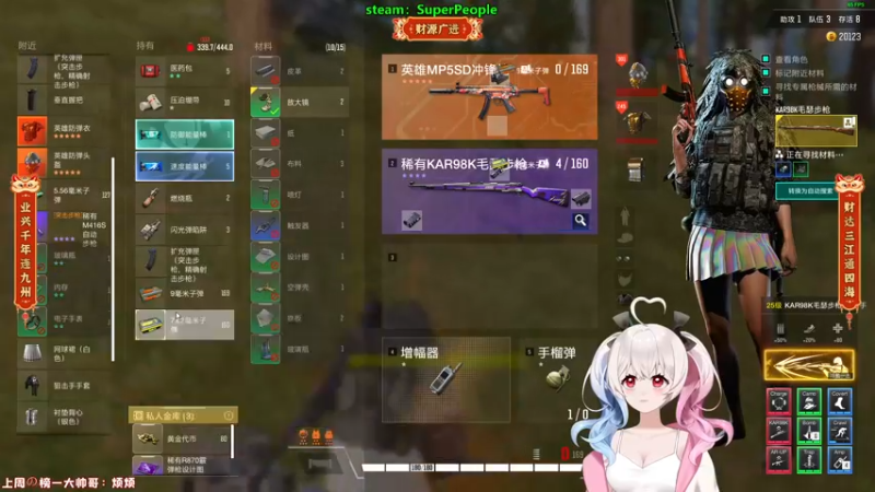 【2022-02-02 18点场】小盒子u：祝大家新年行好运~