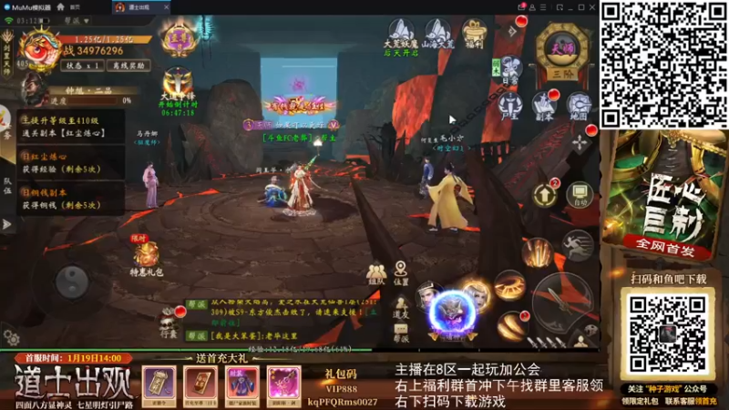 【2022-02-03 03点场】FC老弊：距离百年怀旧还差91年