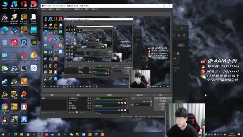 【2022-02-03 19点场】4AM小海xx丶：别让等待成为遗憾！！