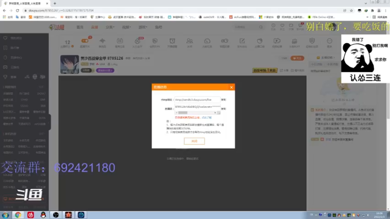 【2022-02-03 16点场】罗期：黄沙百战穿金甲 8785126