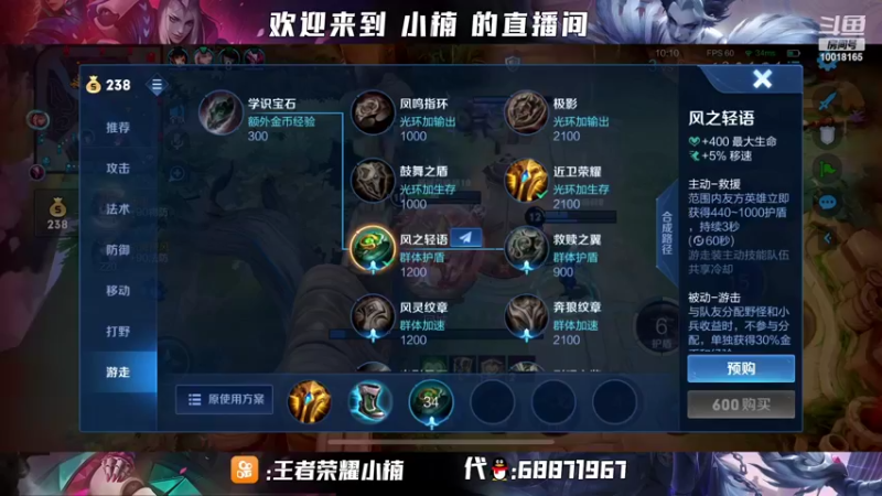 【2022-01-30 20点场】小楠ouo：【小楠】赛季初巅峰冲第一