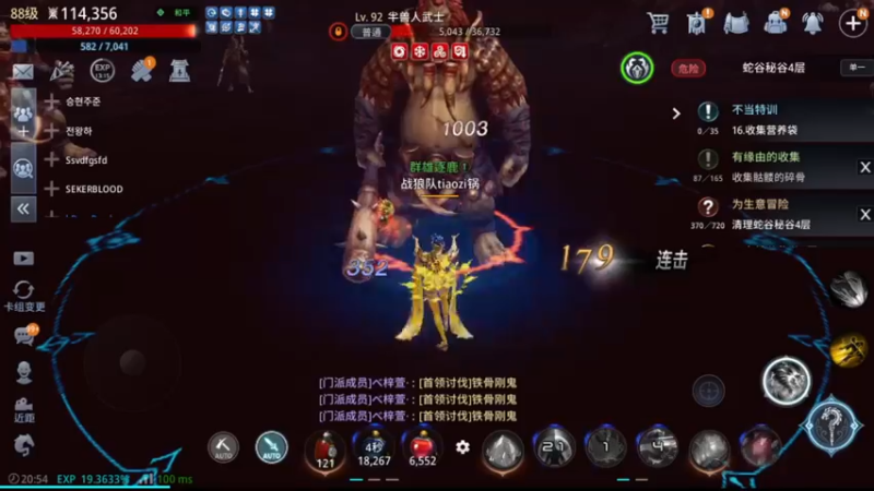 【2022-02-02 20点场】战狼队条子锅锅：传奇4国际亚服，娱乐主播！