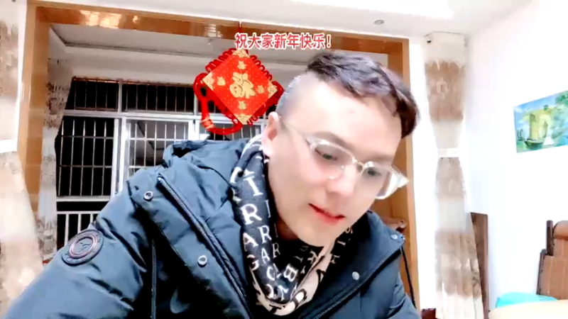 【2022-02-03 02点场】睡懵的渣皇：渣皇团给您拜年啦！