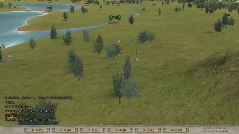 【2022-02-02 20点场】主播阿稳：12TH重生之岳飞是我老丈人