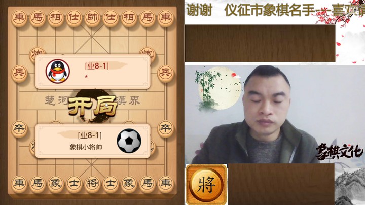 边马出击，角度刁钻，行云流水夺象，对方落荒而逃