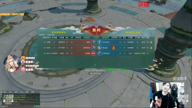 【2022-02-03 02点场】忆旧年丶：快乐四奶散排2600