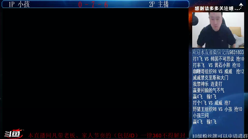 【格斗游戏】武汉程龙的精彩时刻 20220203 00点场