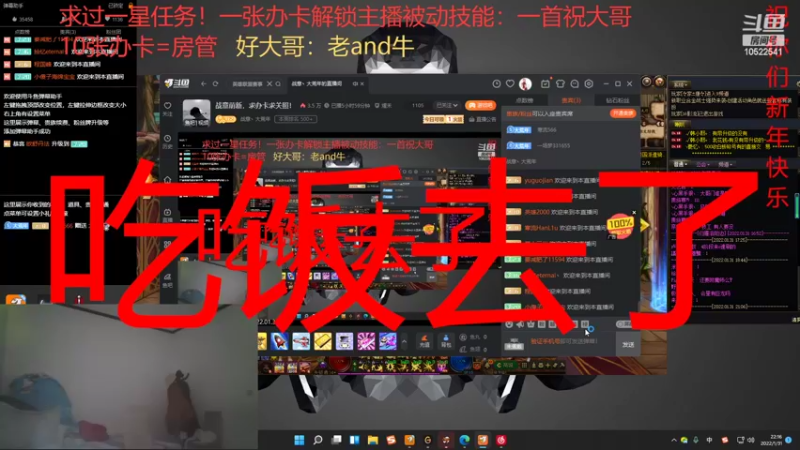 【2022-01-31 22点场】战意丶大荒年：战意萌新，求办卡求关照！